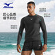 美津浓（MIZUNO）泳衣男运动健身速干水母衣大码长袖防晒沙滩潜水冲浪服1105黑L