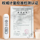 
DELIXI DELIXI Electrical DELIXI ELECTRIC Food Temperature Folding Battery Model DM-1048B