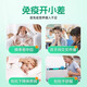 康恩贝牛初乳咀嚼片增强免疫力抵抗力IgG免疫球蛋白儿童学生青少年成人 1瓶40片
