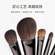 Baifengtang Make -up Pinsel tragbares Reise -Set Eyeliner Pinsel Lidschatten Pinsel Augenbrauenbürste Lippenbürste mit Bürstenpack
