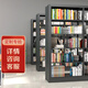 Tang Ji steel bookshelf school library bookstore reading room living room home floor-standing single-sided data rack steel furniture custom shot