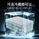 Yunmian dumpling box frozen dumpling kitchen multi-layer covered dumpling tray food frozen crisper household refrigerator storage box three layers three lids can be frozen without sticking to the bottom large size