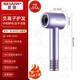 Sharp upgraded model home hair dryer, high-speed hair dryer, fast drying, low noise, positive and negative plasma, high wind power, intelligent temperature control, hair care, hair care, bass hair dryer, high power, light purple, upgraded model with display screen + 3 levels and 6 temperatures