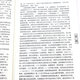 
[Elementary][] Republic of China Language: Eighty Masters Chinese Classes Pricing 38SN3937