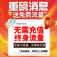 霸天安4g监控无线摄像头免wifi无需网络终身免流量室外监控器家用360度无死角全彩夜视手机远程无需充值 免充值】无需wifi网络+三画面三录像+128G