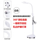 Meng Qian'er Beauty Lamp Pattern Embroidery Lamp LED Cold Light Portable Manicure, Eyelashes, Acne, Acne, Eyebrow Micro-plastic Surgery Floor Lamp 48/Waga Large Lamp Head with Pulley One-button Switch