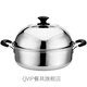 QVIP steam hot pot 40 stainless steel steamer single layer household soup pot cooking pot sauna pot commercial induction cooker high lid sauna pot 34