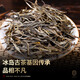 新益号茶叶普洱茶生茶 古500冰岛南迫春茶古树茶生普洱散茶礼盒装500g