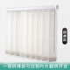 Mernai vertical curtains vertical blinds blackout screen entrance office bedroom living room study balcony partition can be motorized 7005 semi-blackout imitation linen white square meters