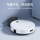 Jinggou selects sweeping robot, all-in-one sweeping and mopping, intelligent fully automatic home washing and mopping, vacuuming, automatic cleaning, small household appliances, gifts [Black], automatic recharging, rear water tank remote control