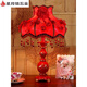 JPHZNB Lámpara de mesa de boda de estilo europeo lámpara de noche de la sala de bodas de la novia par rojo cargando dormitorio romántico creativo rosa longevidad dote pantalla de rosa (modelo 9928 modelo rojo) interruptor de botón