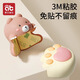 
Aibedira anti-collision corner protection table corner soft anti-collision sticker cartoon anti-collision strip protection bag table safety range hood window thickened dinosaur + bear + cat claw + corgi 2 pieces per model