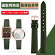 Tachini adapté à la sangle de montre Armani AR1722 AR1726 AR11149 AR11150 Sangle verte pour hommes et femmes couples Boucle de broche vert foncé 14 mm