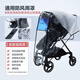 Good Kid (GB) Kinderwagen GB827GB828GB829 SWAN GOLD FEADER HANDRAIL WHREADS GB826GB828GB827G GB826GB828GB827GB829 STAR MOSQUITO NET