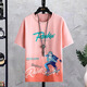 Boledi Boys Trendy Sommer kurzärmeliges T-Shirt 12-15-jährige Teenager-Jungen aus Baumwolle halbärmelte 14 Junior High School-Schüler Top-Kleidung 683 Weiß (einzelner kurzärmelig) 170 (XL) empfohlen 120-140jin [Jin gleich 0,5 kg]