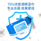 Grain rice 75% alcohol wet wipes 80 pieces * 4 packs of disinfection and sterilization wet wipes for school tableware tables and chairs alcohol disinfection cotton pads