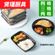 Hua'anjia disposable lunch box large-capacity disposable lunch box with multiple grids, rectangular and two grids, transparent home takeaway, transparent 500ml, 50-50 grids, 50 sets