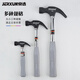 JERXUN claw hammer, iron hammer, carpentry hammer, mini hammer, multi-functional safety hammer, nail pulling, decoration and percussion household small hammer 250g claw hammer