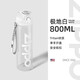 ZIPPO student sports water cup large capacity plastic cup summer tritan water cup sports water bottle fitness accompanying water bottle pop-up cap polar white 800ml