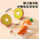 Beijing Yanxuan Children's Fruit Choke Lek Peeled Simulated Vegetable Kitchen House Toys 3-6 Birthday Gifts for Boys and Girls