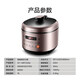 Supor Electric Pressure Cooker 5L Capacity Intelligent Reservation Spherical Kettle Electric Pressure Cooker Double Liner Electric Pressure Cooker SY-50FC03Q Rose Gold