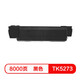Quality printing suitable for Kyocera TK5273 Powder Box M6630cidn/ECOSYS P6230cdn Ink Cartridge Toner Box TK5273 Four-color Powder Box Set