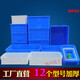 Mai yi eingedickte Teile Kasten Umsatz Box Material Kastenablagerung Schraube Rechteck -Kunststoff -Box -Werkzeugkasten Blau Gummi 270 Blau 270*170*6626 Teile