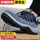 Junbu (Junbu) Zapatos de protección de mano de obra para la cabeza del cucharón para hombres Anti-shing y anti-Punteo Sitio de soldadura transpirable Sitio de seguridad 2156-1 43