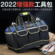 Arrizo Tool Bag Electrician Repair Storage Bag Large Capacity Tool Bag Weak Current Carpentry Portable Oxford Cloth Bag 18 Inch