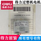 
XMSJ Deli Over-Modifying Machine Motor 3892 3891 3894 3893 3893898 Original Accessories for Motherboard Heating Strip 3895 Motherboard