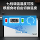 
Weishimei freezer commercial large-capacity freezer chicken duck fish quick freezer supermarket hot pot restaurant fruit lettuce fresh cabinet low temperature horizontal refrigerator freezer commercial refrigerator 698 dual temperature intelligent control first-level thickened 5D copper pipe