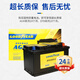 固特异（Goodyear）汽车电瓶蓄电池启停AGM H6(70)适配17至24款标致5008以旧换新12V