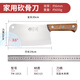 Deng Jiadao Household kitchen knife cutting knife high hardness 9 chrome forging sharp slice knife stainless steel colored wooden handle kitchen knife meat cutter 915 slice + 1013 chopping bone + 6221D multi-purpose knife