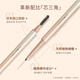 Judydoll automatic ultra-fine triangle eyebrow pencil profile three-dimensional sketch eyebrow pencil waterproof and long-lasting wild eyebrow novice 03 natural brown