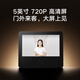 Xiaomi (MI) Cat intelligent Eye 2 Camera Electronic Cat Eye Home Video Door Secteur de sécurité Surveillance Mobile Téléphone Mobile Affichage de la maison Alarme Home Xiaomi Smart Cat Eye 2