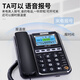 Customized telephone landline office landline wired landline caller ID voice reporting number G035 black