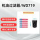 
Screw air compressor WD719-940W950W962WD13145 Oil filter OL00940-962 Oil grid W719/WD719 Oil filter 10HP