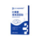 FIT MOMENT蓝莓叶黄素护眼贴眼周穴位贴提神醒脑润目贴缓解眼疲劳润眼贴30贴