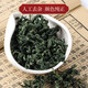 原料绞股蓝500g平利叶茶青钱柳糖脂神茶中药绞股蓝店 绞股蓝110g【2罐】