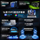 Jiji 30% subsidy for college students 2025 laptop Core i9 + 4060 independent graphics 64G all-round laptop programming design to improve performance thin and light e-sports gaming laptop E-sports equipment full blood pressure Core i9 + independent graphics / play Black Wukong 32G large memory + 1TB ultra-fast solid state luxury gift package