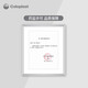 Kanglebao Brava stoma powder 1907+ leakage-proof patch ring 12035*1 piece experience package [with gift words]