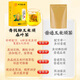 北京同仁堂青钱柳玉米须桑叶茶官方旗舰正品茶包可搭配降糖血压茶祛湿 3盒装共120包【利水消肿】