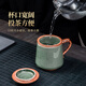 Qixuanyuan Ru Kiln Tea Cup Simple Drinking Cup Office Covered Filter Tea Water Separation Birthday Gift Customized LOGO Ge Kiln Dragon Handle Office Cup-Plum Green + Gift Box