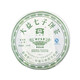 Dayi Tea Pu'er Tea Raw Tea 2007 0752 Green Cake 400G / Cake 701 lots 7 gâteaux emballés en même temps