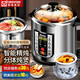 CROVON food grade 304 stainless steel electric stew pot water-proof stew multifunctional household fully automatic intelligent soup cooking porridge pot casserole porridge stew lemon paste electric stew pot large capacity health pot SM model (8L steel bladder + 3.5L stew pot) suitable for 7-8 8L