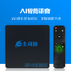 英非尼【直连WiFi免费看】 网络机顶盒WiFi直连电视机顶盒双频网络盒子全网通4K高清新老电视通用可投屏 尊享版8G-4K全网通