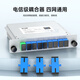 SK-Link 1-Punkt 2 Plug-In-Faserfaser-Faser-Splitter 1-Punkt 2 SC/UPC Ein-Mode-Quadrat-Kopf-Kopf-Plug-In-Faserfaser-Faser-Zopf-Splitter unterstützt Telekommunikationsmobile Unicom