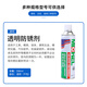 Mike transparent mold anti-rust agent, anti-rust oil for anti-rust and anti-corrosion molds, anti-moisture and anti-oxidation protection mold 24 bottles/box 550ml