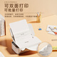 Yin Xiansen R831 Small A4 Imprimante, Impression à double face sans définition Imprimée à double face, Imprimante de tri des questions de trieur Bluetooth sans fil, Impression d'apprentissage à domicile Bluetooth Home Office, R831 Version Office (Prise en charge des téléphones portables / ordinateur) Standard officiel: 3 Rubans carbone + 200 Sheets de papier (y compris les ordres gratuits)