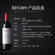 Penfolds Bin389 Cabernet Sauvignon Shiraz Rotwein 750 ml Australische Originalflasche Importiert